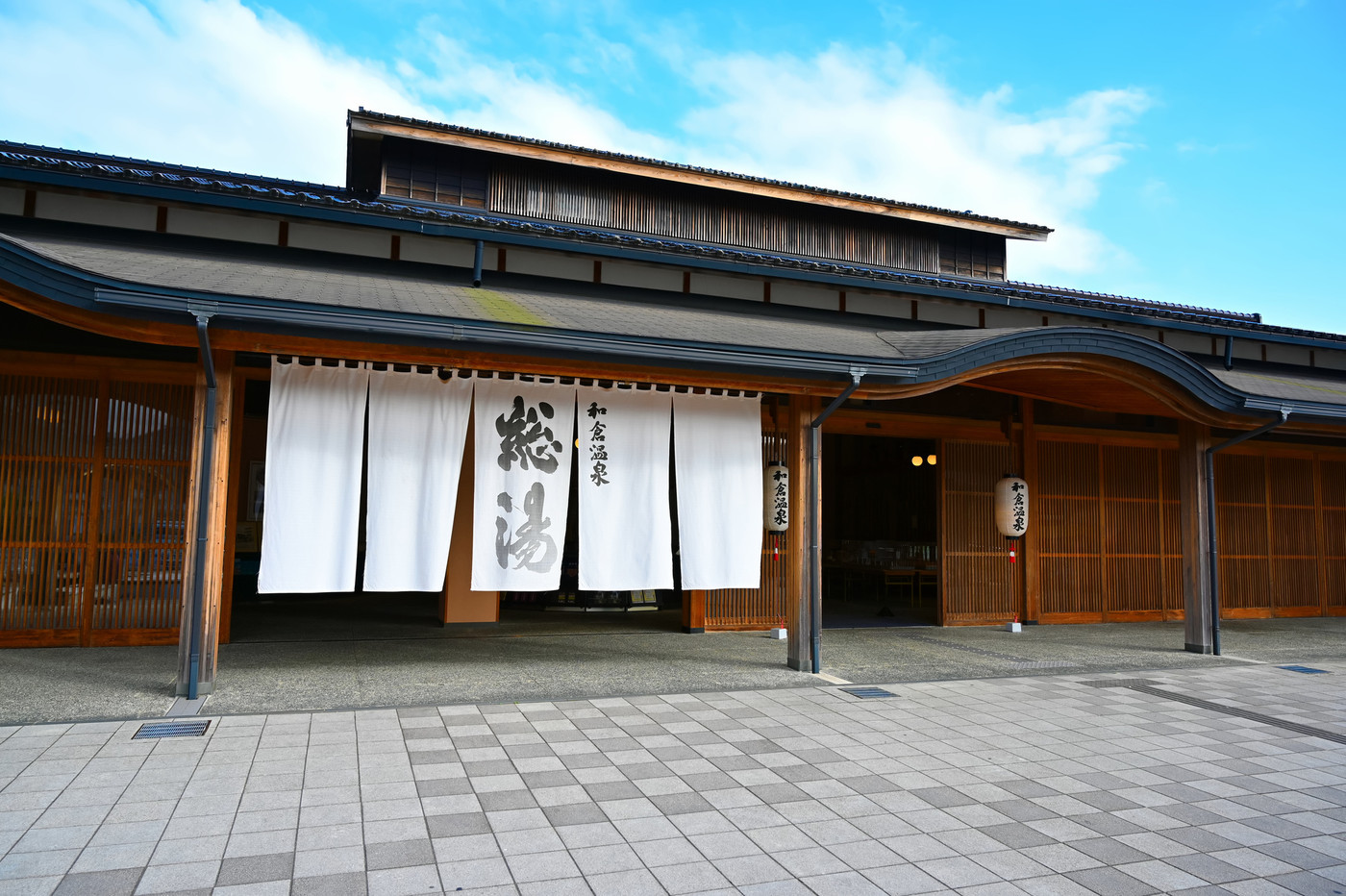 和倉温泉総湯　七尾市