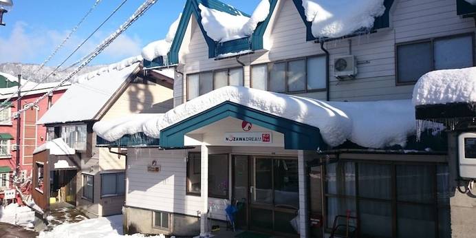 Nozawa Dream（長野県 民宿） / 1