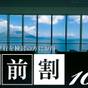 【直前割/素泊まり】シンプルステイプラン【南国の宝箱 鹿児島】ドリンクインクルーシブ | マリンパレスかごしま