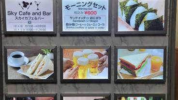 朝食スペース / 3