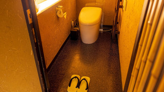 響 (HIBIKI) 温泉露天風呂付 禁煙