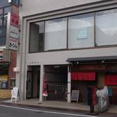 POPTONE（ポップトーン）（広島県 民宿） / 4