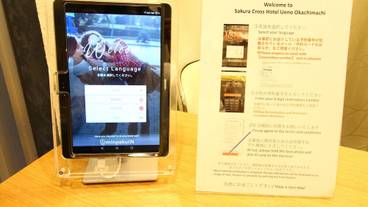 施設の入り口 / 4