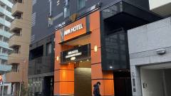 アパホテル 八丁堀駅前