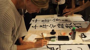 シアター ショー / 9