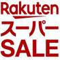 【10％OFF】【楽天スーパーSALE】【素泊り】ベストフレキシブルプラン | JRクレメントイン今治