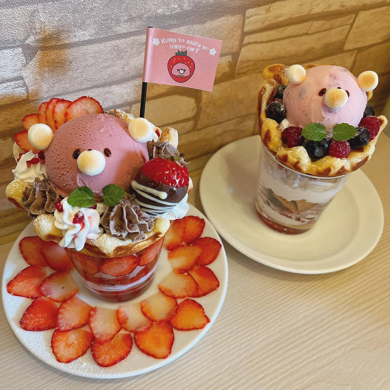 地下鉄御器所駅より徒歩7分ほどにある「I-cafe」。見た目も可愛いワッフルとカプチーノが人気のカフェ / 1