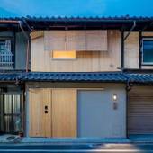 ことひ(京都府 町家) / 2