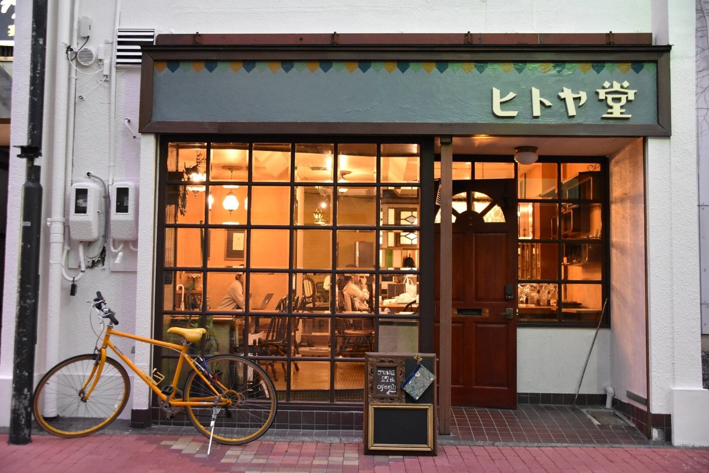 レトロな雰囲気に魅了される「泊まれる喫茶店 ヒトヤ堂」2136035