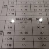 東横イン横浜関内（神奈川県 ビジネスホテル） / 3