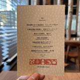 調味料まで北海道産に
こだわった朝ごはん / 5