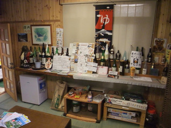 「地酒の宿 中村屋」 内観 128296954 