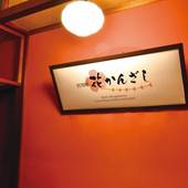 宮川町 花かんざし（京都府 ゲストハウス・ホステル・ドミトリー） / 3