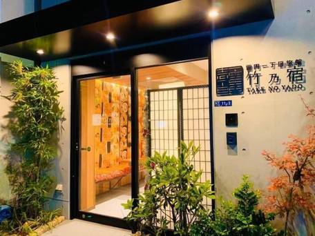 浅草雷門 竹乃宿 / 1