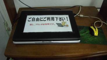 施設内の設備 / 2