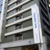 東横イン横浜関内（神奈川県 ビジネスホテル） / 5