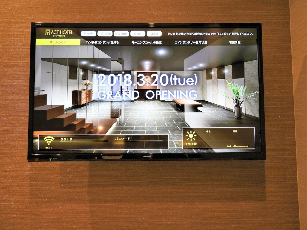 客室の設備とサービス