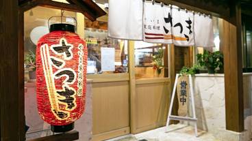 レストラン / 31