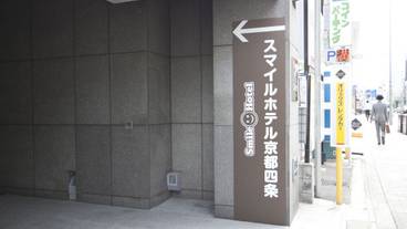 外観 / 6