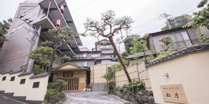 熱海来宮の湯 松月（静岡県 旅館） / 1