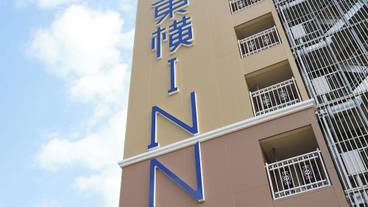 外観 / 1