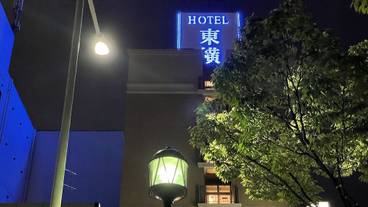 外観 / 1