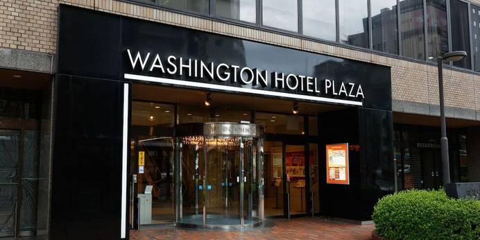 鹿児島ワシントンホテルプラザ（鹿児島県 ビジネスホテル） / 1