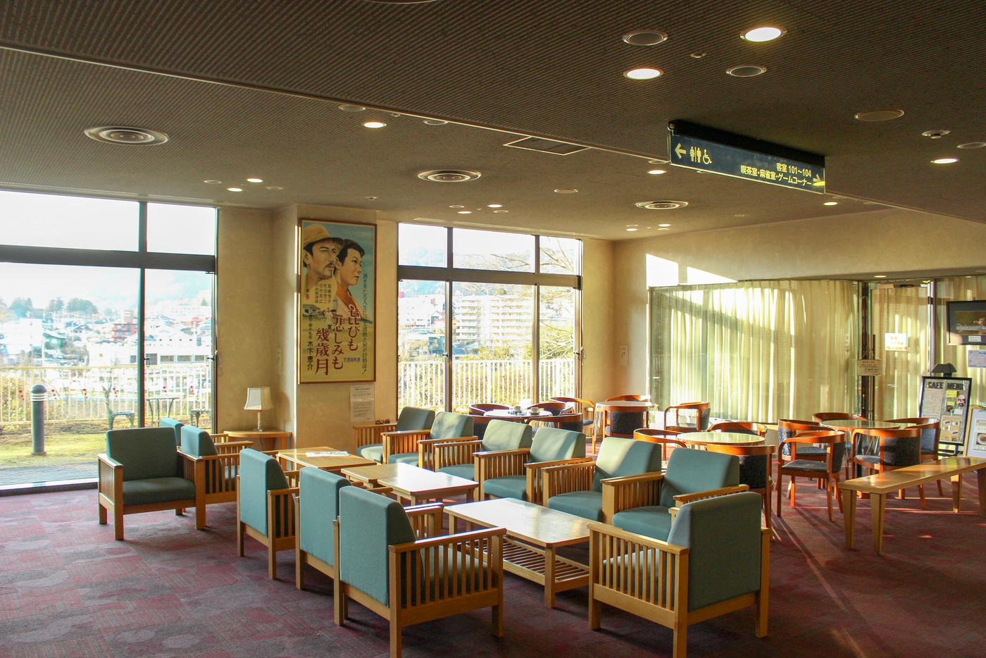 都心の喧騒を忘れさせてくれる、奥多摩の豊かな自然でリフレッシュ。「かんぽの宿 青梅」1829655