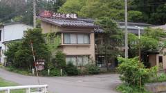 渋温泉 ふる里の宿 天川荘