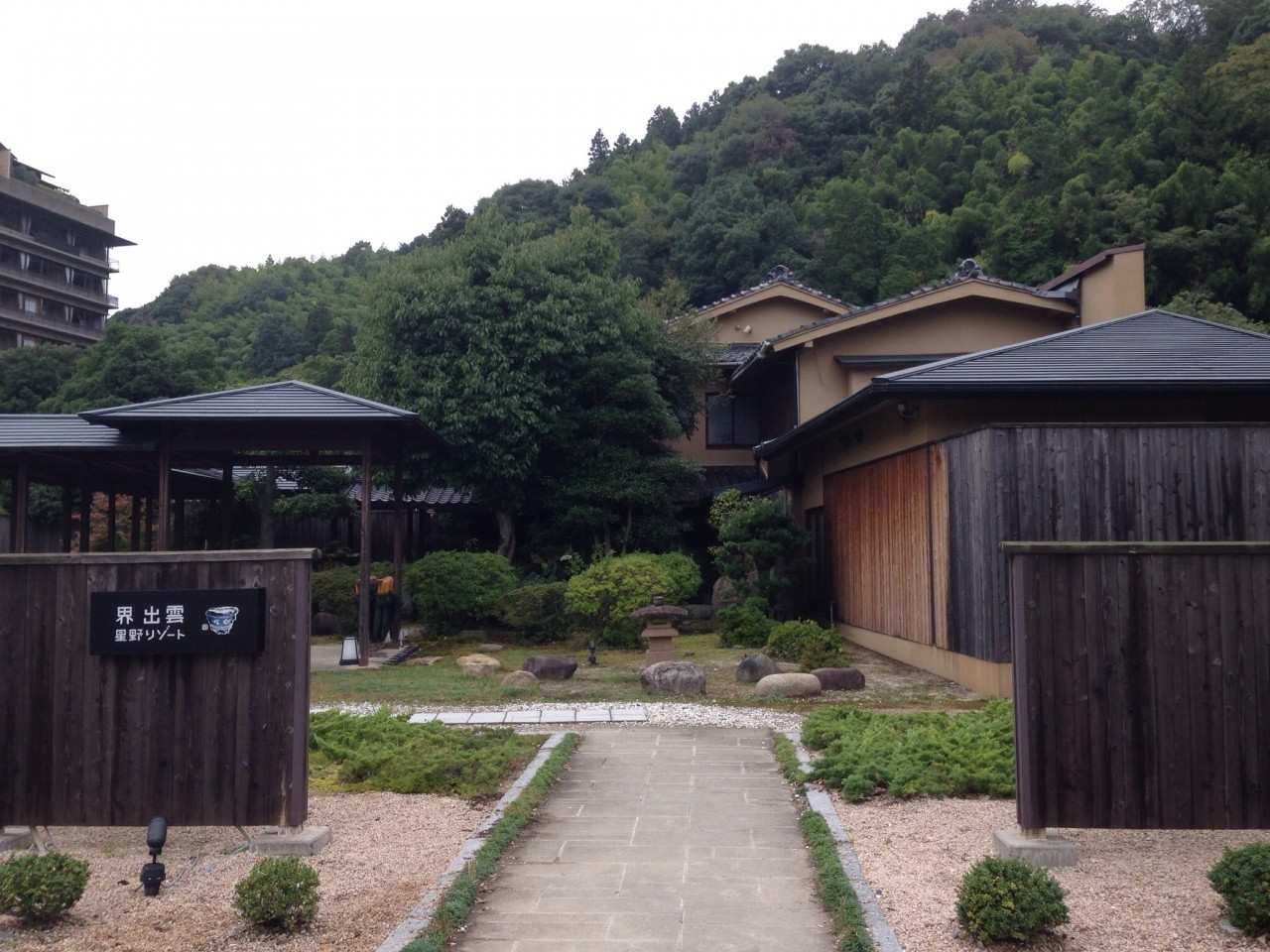 ちょっと大人の旅を楽しみたい時のリッチなお宿3627608