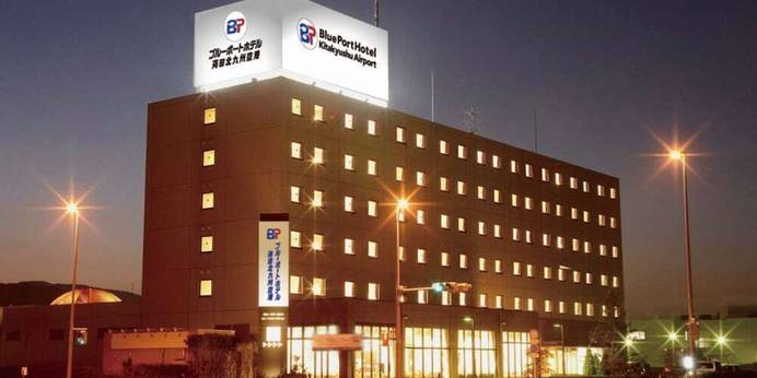 ブルーポートホテル苅田北九州空港（福岡県 ビジネスホテル） / 1