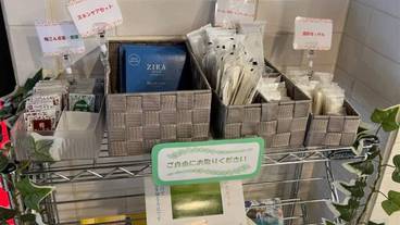 施設内の設備 / 1