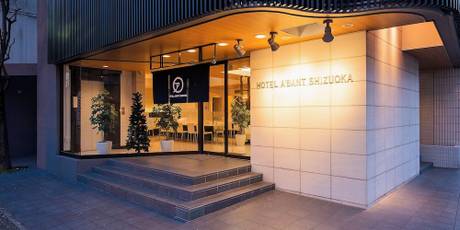 ホテルアーバント静岡