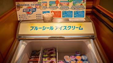 ギフト ショップ / 12