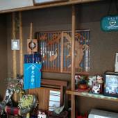 山荘 なぎさ（神奈川県 旅館） / 2