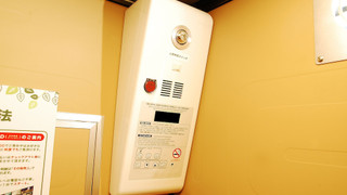 Capsule room Men only for 2 persons