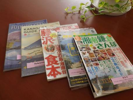 相鉄フレッサイン 藤沢湘南台 / 2