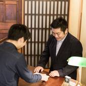 Araiya（東京都 コテージ・ロッジ・一棟貸） / 2