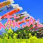 【春夏SALE】人気の大浴場 羽田空港まで電車で約5分 無料シャトルバス（朝便）東京・羽田 素泊まり | 京急EXイン羽田 イノベーションシティ