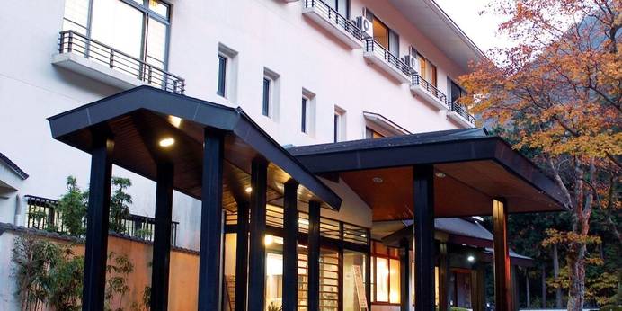 芦之湯温泉 美肌の湯 きのくにや（本館）（神奈川県 旅館） / 1