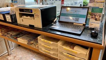 ビジネスセンター / 8