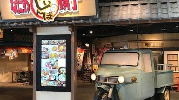 ショッピングモール / 2