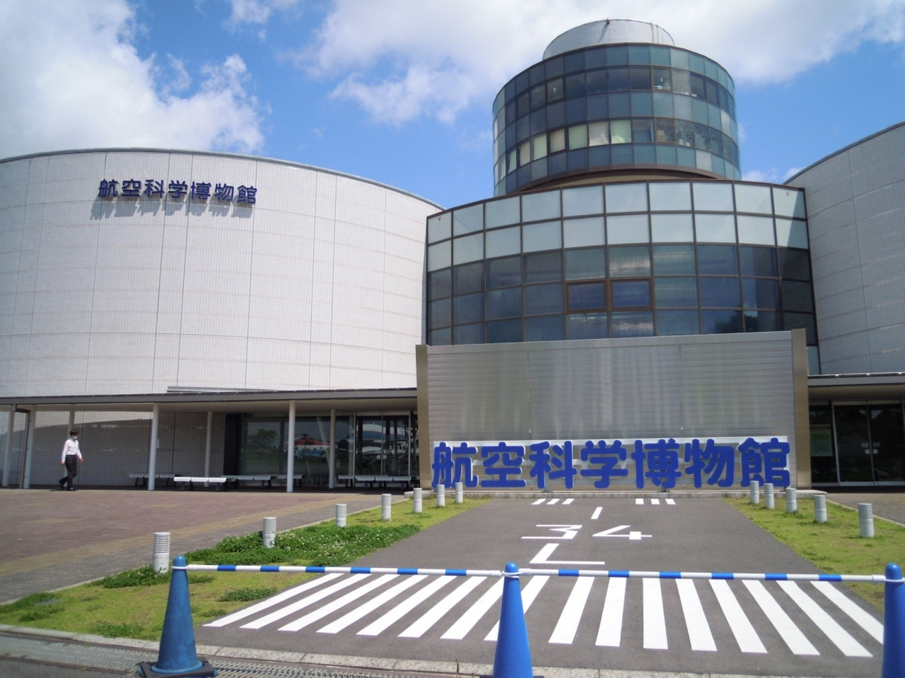 8.パイロット気分を味わえる！「航空科学博物館」3684278
