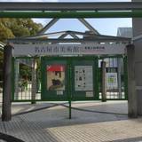 名古屋市美術館（ナゴヤシビジュツカン）