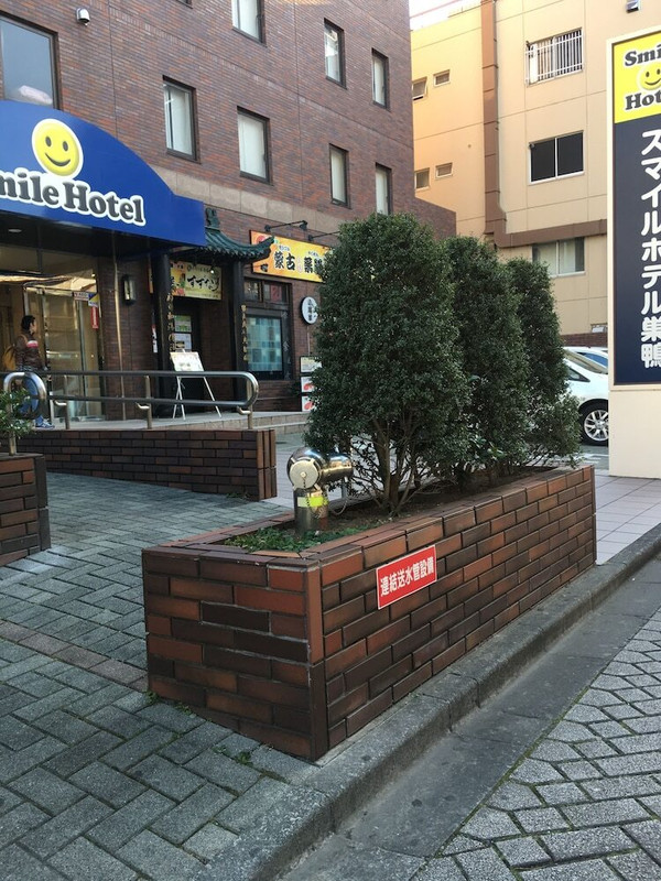 内装