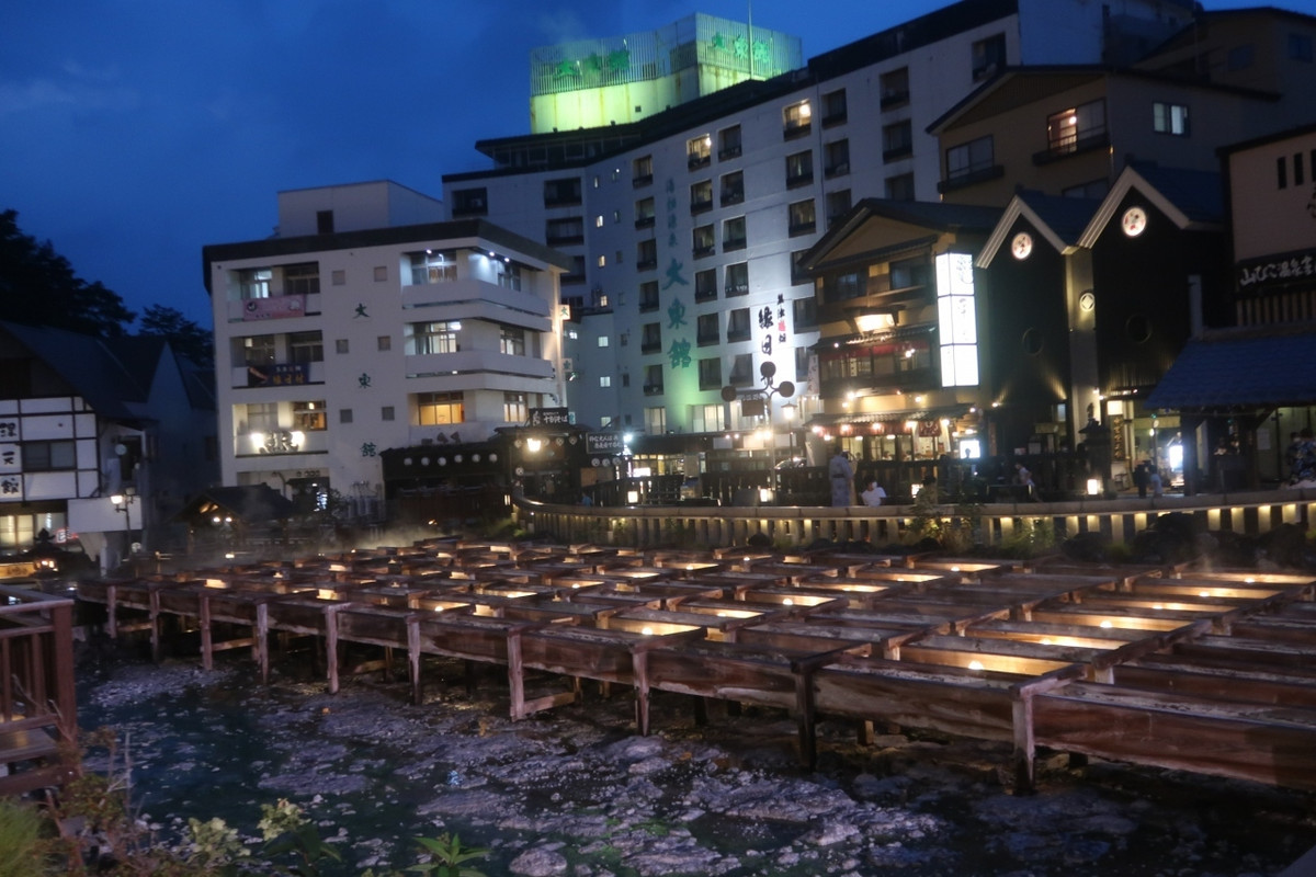 草津温泉 お宿 木の葉（クサツオンセン オヤド コノハ） / 1