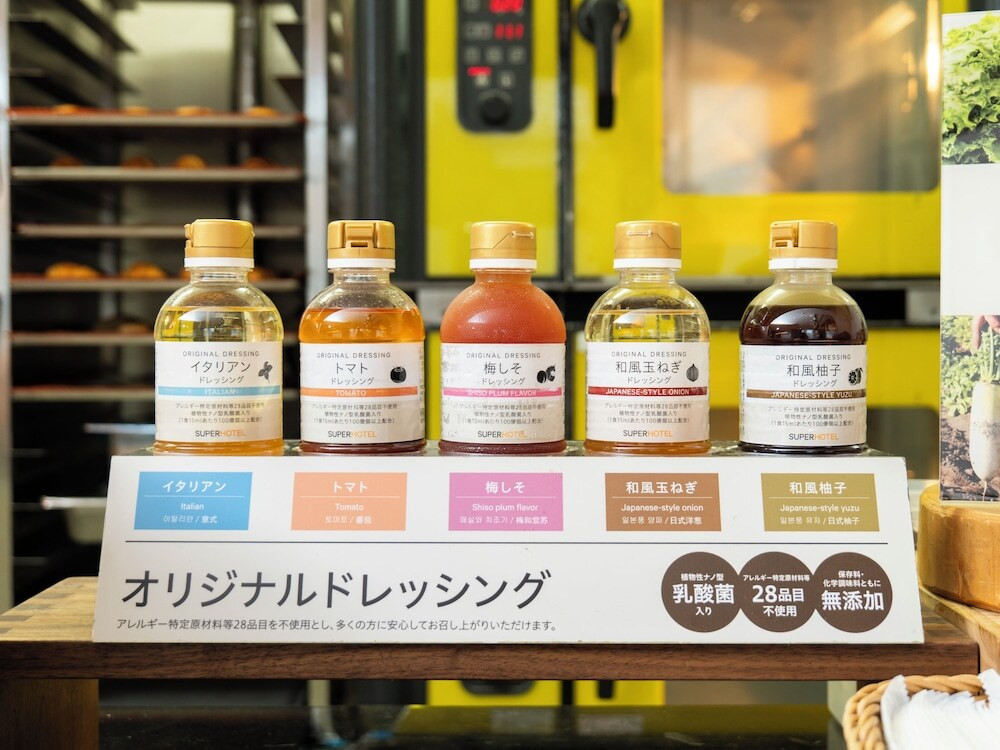 朝食ビュッフェ