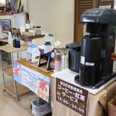 プラザホテル むつ（青森県 シティホテル） / 3