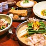 居酒屋激戦区・荻窪で飲むなら。新鮮で上質な食材の絶品料理を楽しめる「もつ吉」系列店がおすすめ！