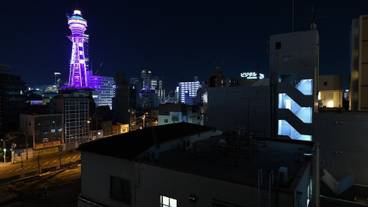 シティ ビュー / 6